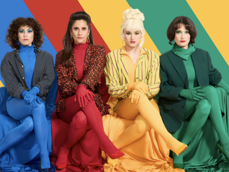 Quiero ser una chica Almodóvar
